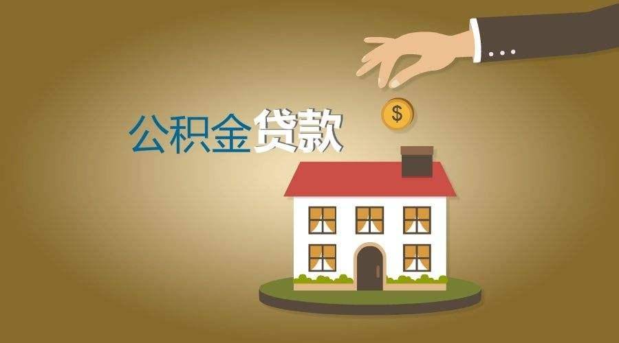 重庆快速借款